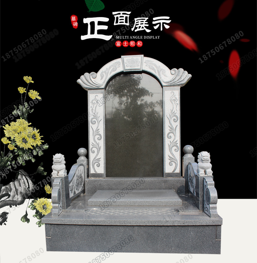 公墓墓碑,中式墓碑,欧式墓碑
