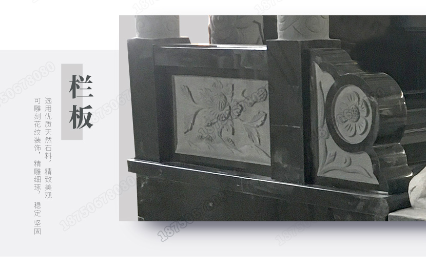 中式墓碑,国内墓碑,艺术墓碑