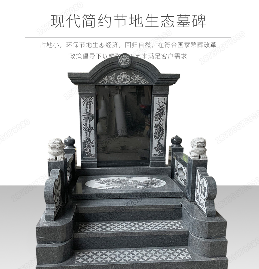 中式火葬碑定制,传统公墓墓碑加工,福建墓碑批发,