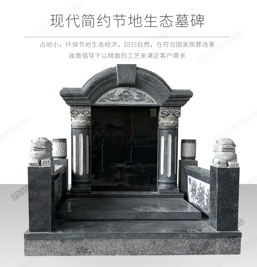 中式墓碑批发厂家,传统石雕墓碑批发,供应中式传统墓碑,