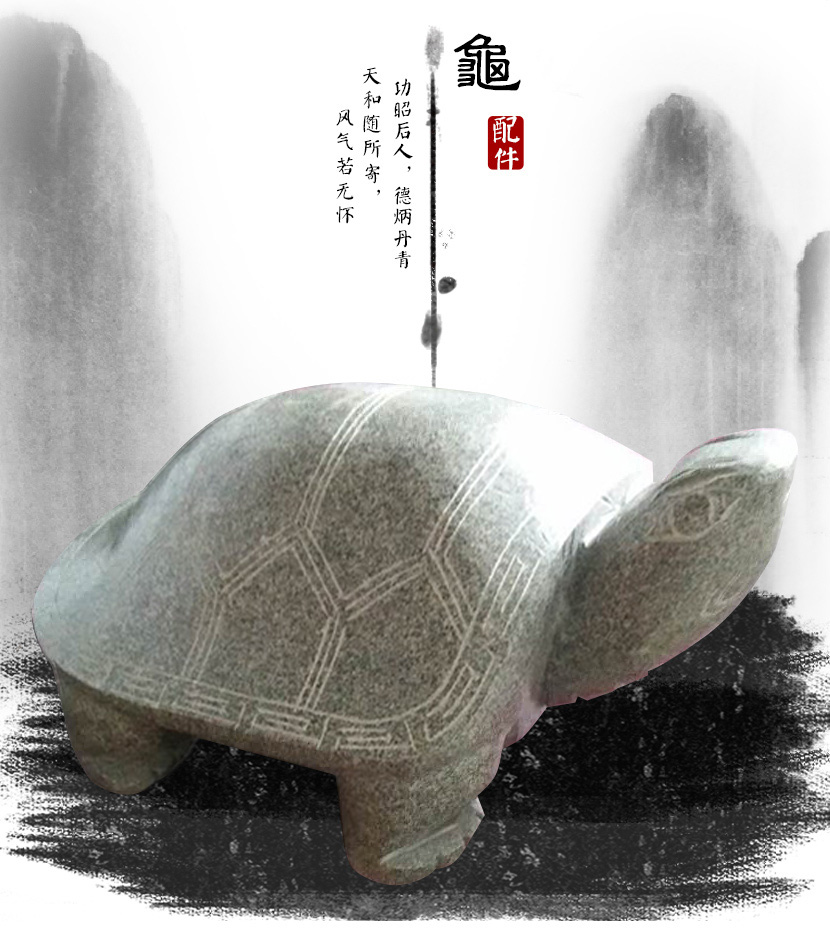 石雕海龟