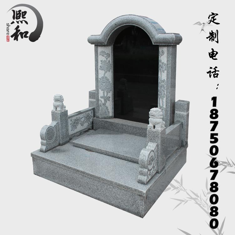 花岗岩墓碑