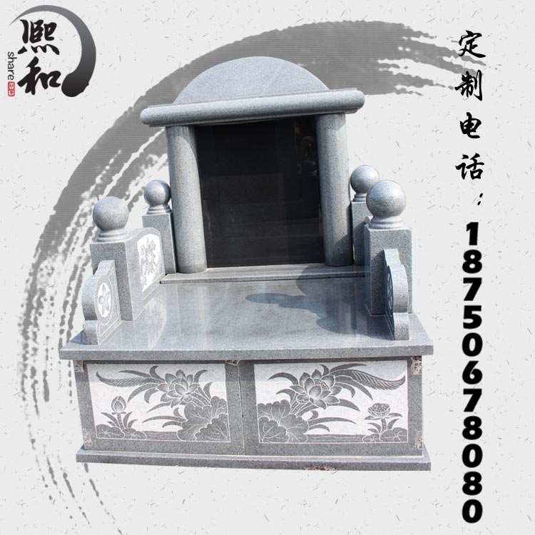 花岗岩墓碑