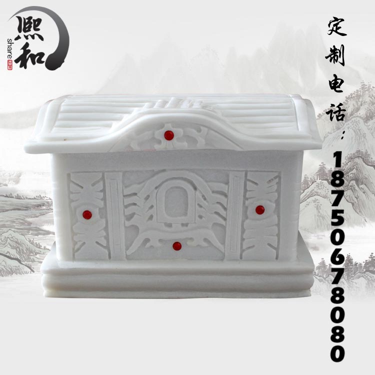 汉白玉骨灰盒