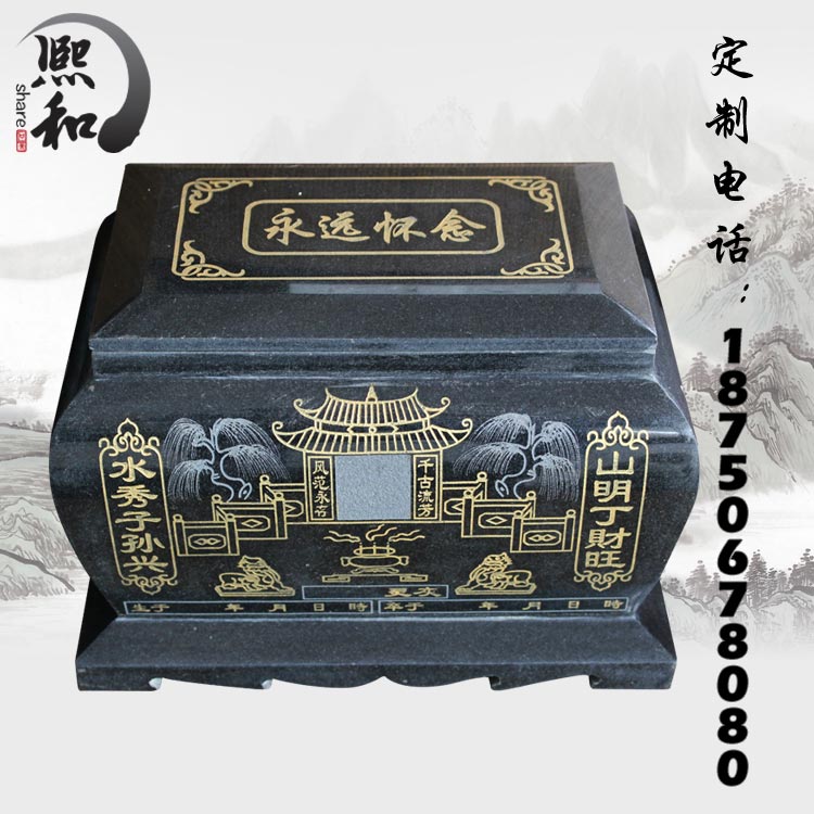 山西黑骨灰盒