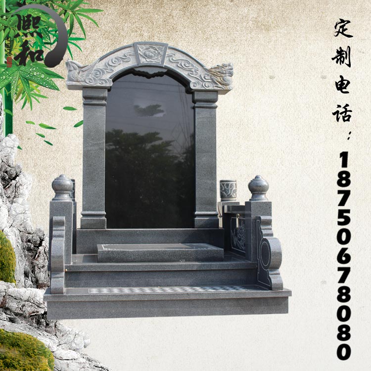 花岗岩墓碑