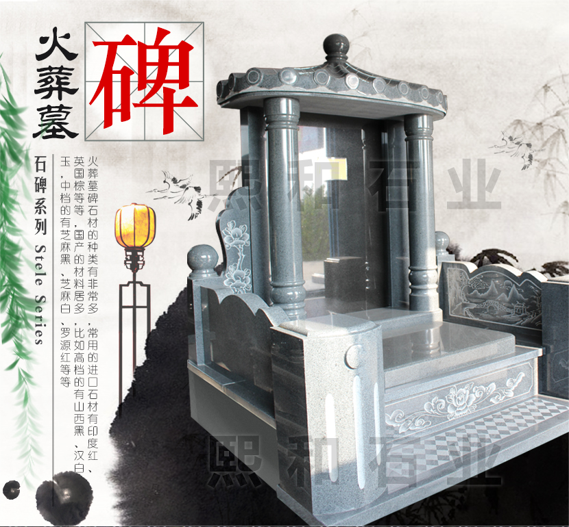 福建惠安豪华墓碑，石材石碑设计，汉白玉墓碑厂家
