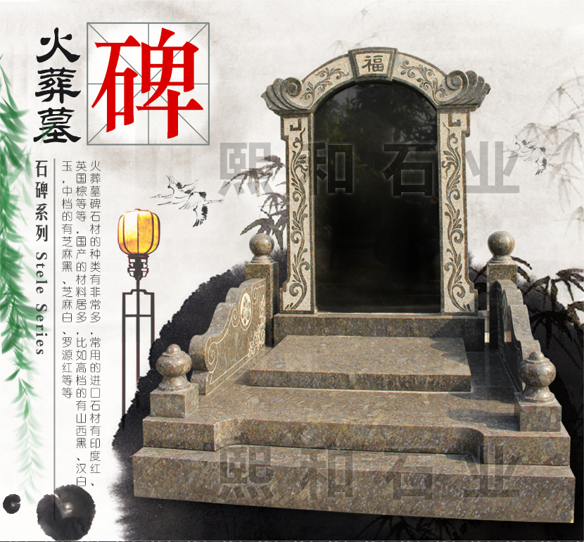 石雕墓碑 大理石碑刻字，墓碑刻字