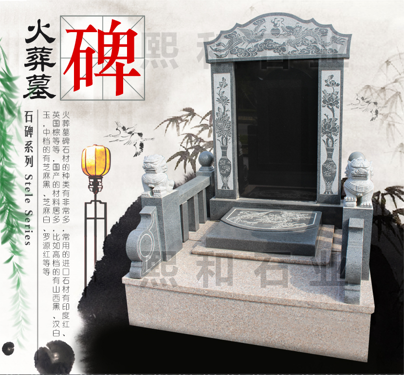 广西墓碑石材批发，卧式墓碑石碑，花岗岩墓碑山西黑