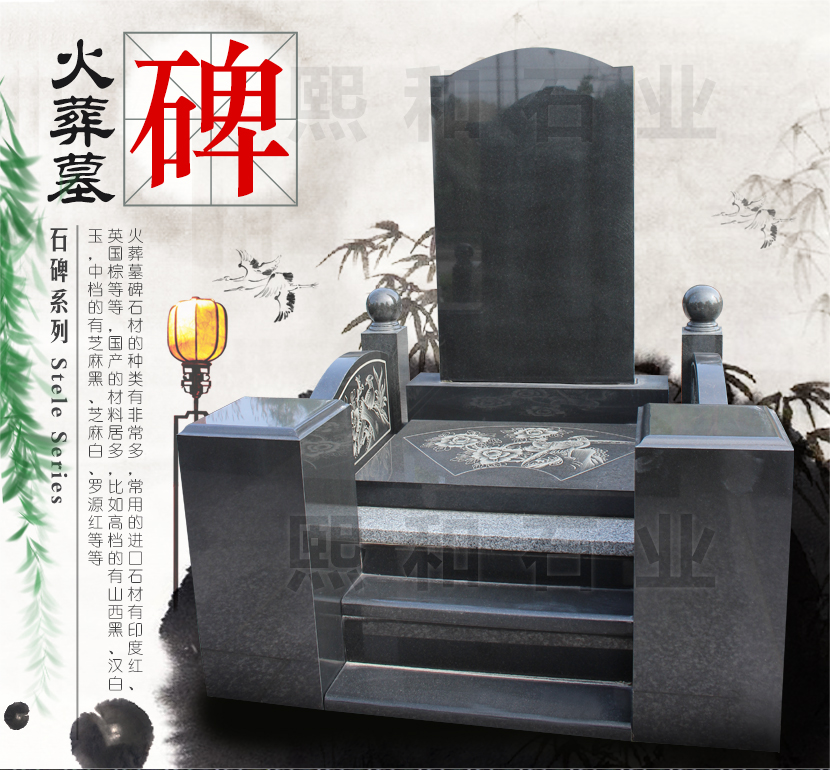 石碑墓碑 雕刻，，墓碑石材 组合