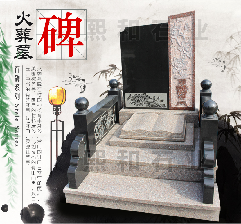 惠安石雕墓碑加工，墓碑雕石碑，回民墓碑