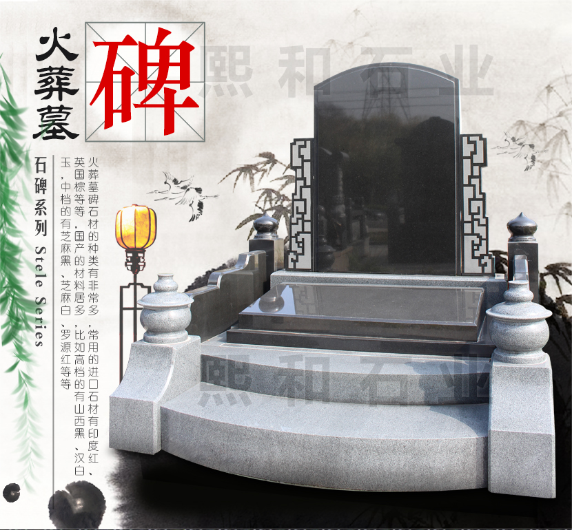 惠安县石雕工艺品店墓碑，墓碑加工厂，铁岭青石石碑批发