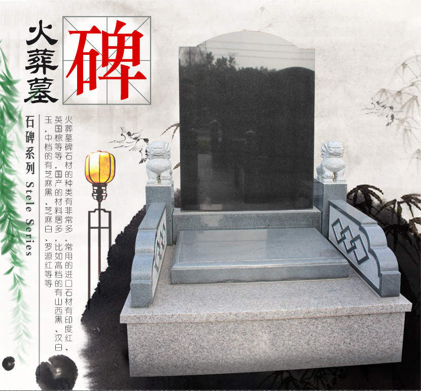 墓碑石材雕刻视频，福建墓碑加工厂，石雕墓碑制作