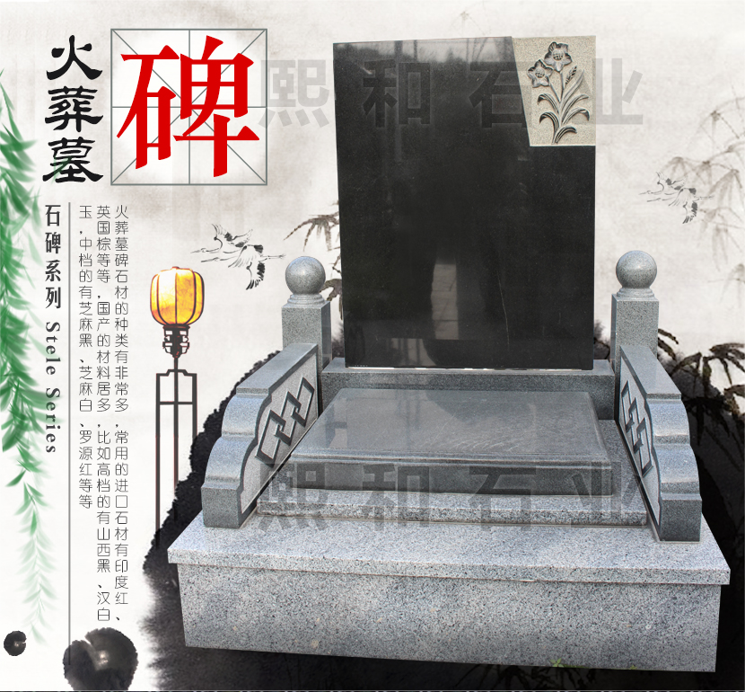 福建墓碑石材批发，古石碑图片，福建石碑雕刻厂