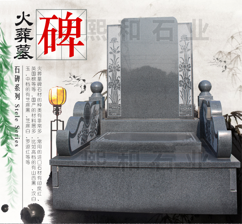 墓碑定制，大理石墓碑批发，石雕墓碑厂