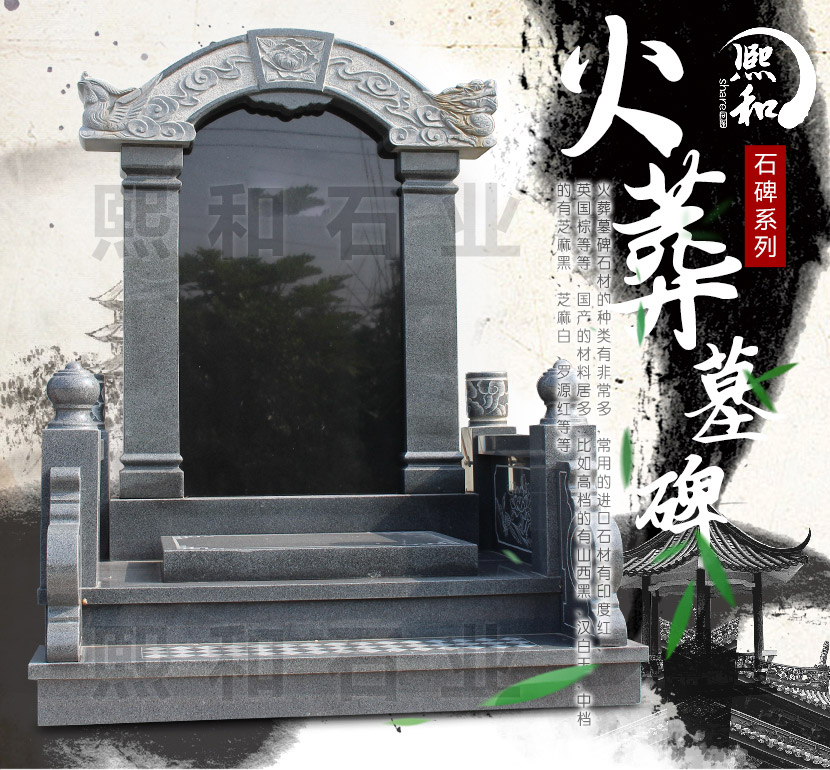 广西石碑雕刻，墓碑上怎么写，新款墓碑