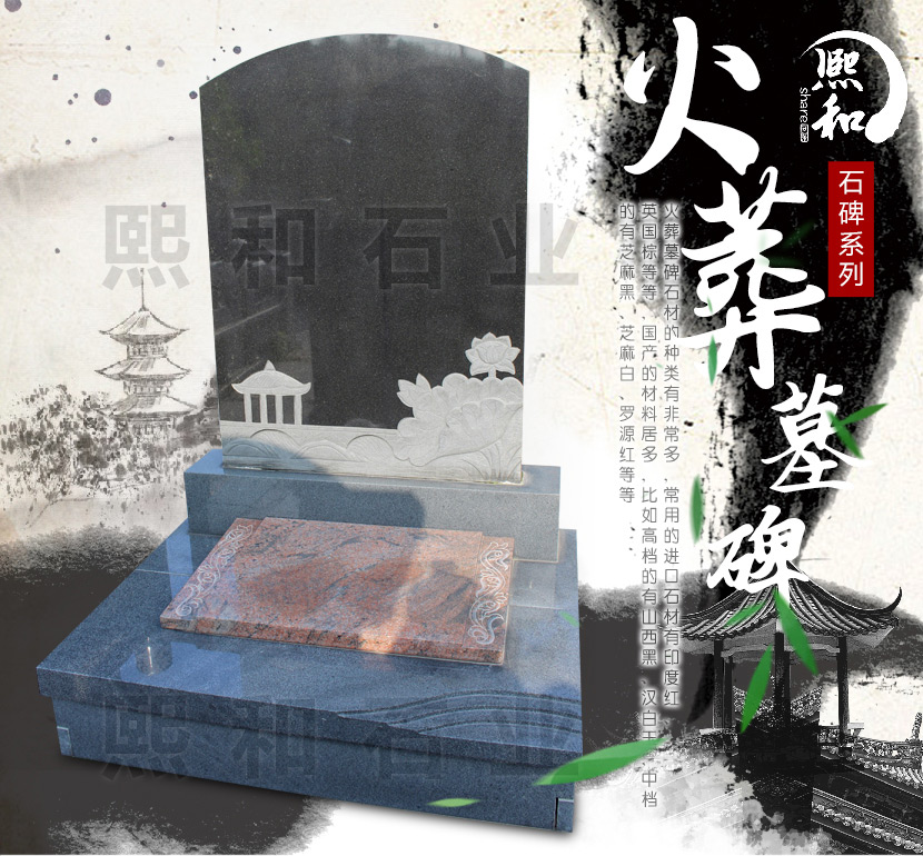 福建惠安墓碑石材厂，墓碑刻字，石雕中式墓碑