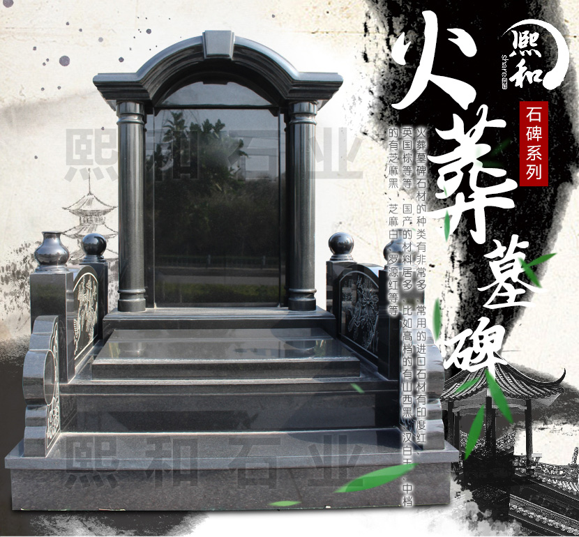 石碑批发,父母墓碑,石雕墓碑艺术墓碑