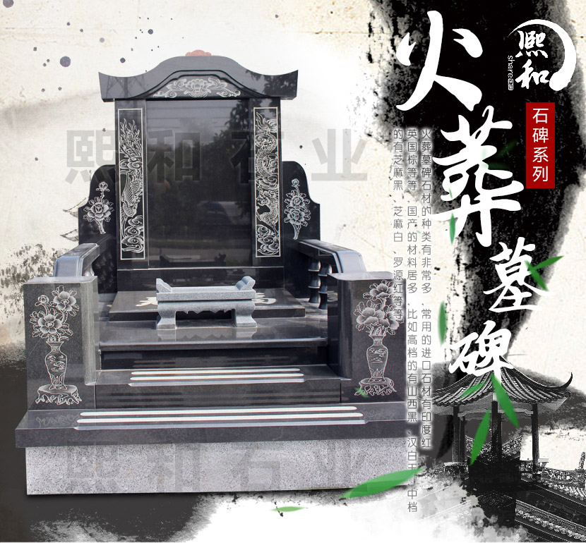 墓碑雕刻,福建石碑雕刻厂,墓碑花纹