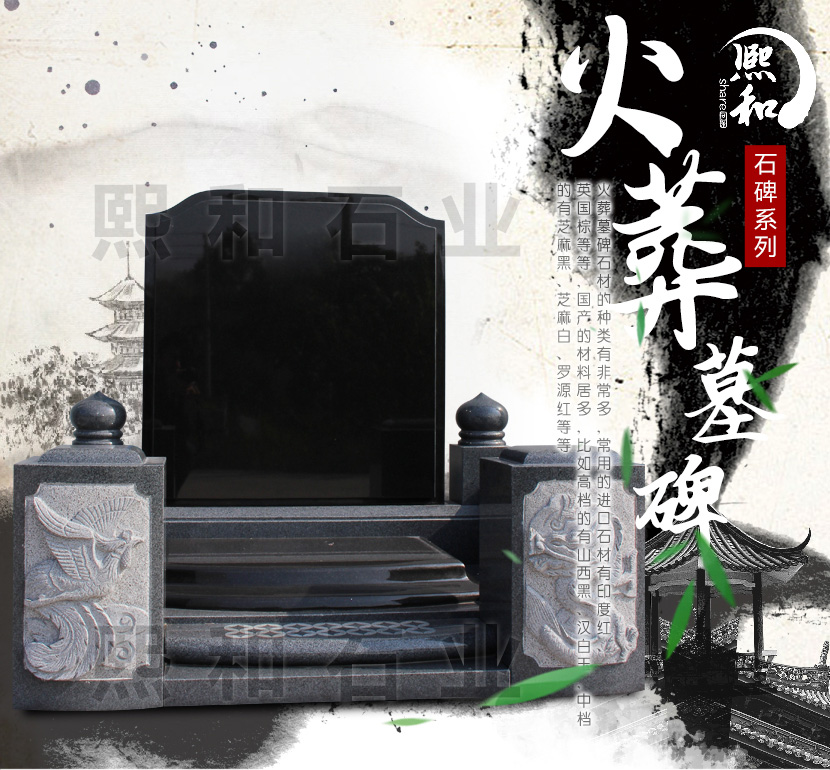 石碑批发，福建惠安墓碑，墓碑定做