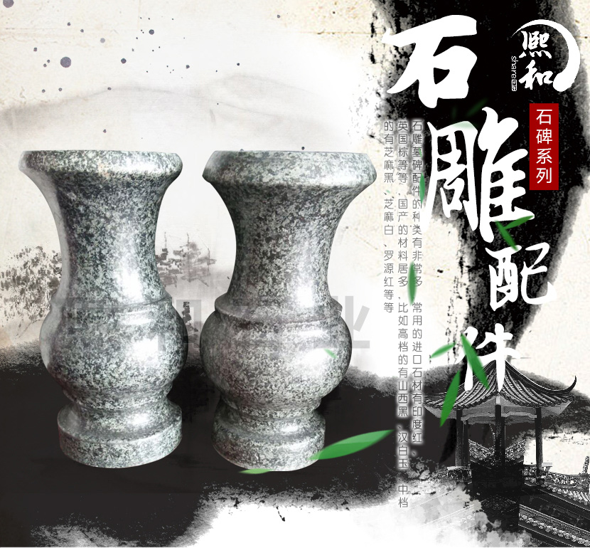 花瓶，山西黑花瓶，常用山西黑花瓶