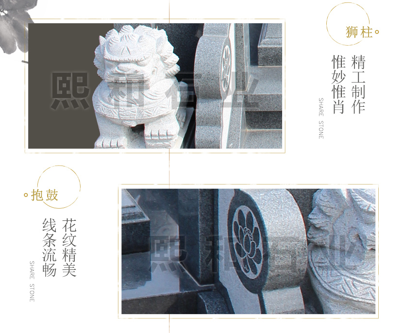 墓碑细节