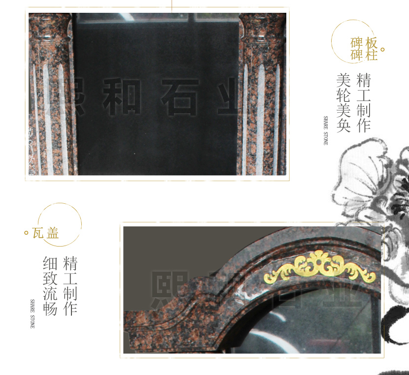 墓碑细节
