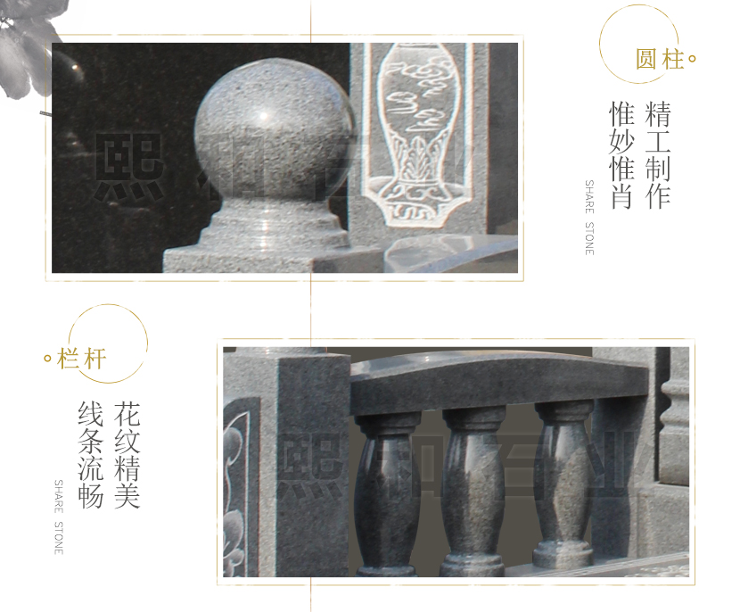 墓碑细节图