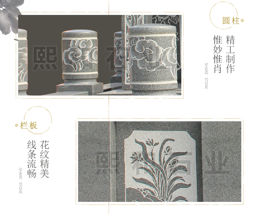 墓碑细节图