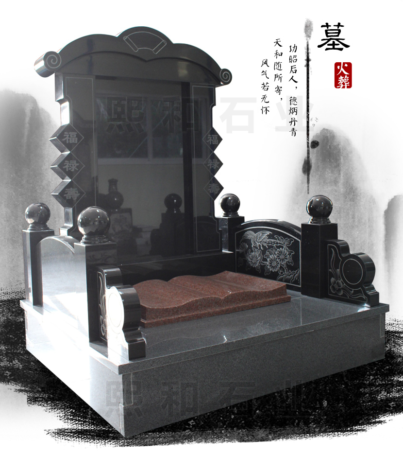 墓碑主图