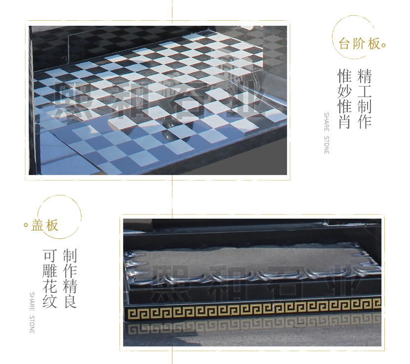墓碑盖板