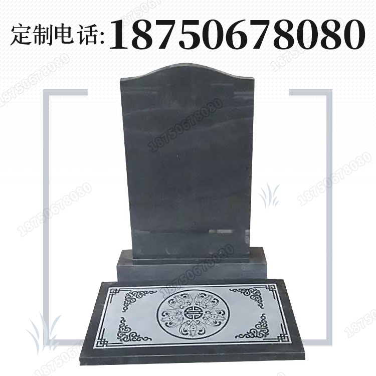 贵州铜仁家族火葬墓碑