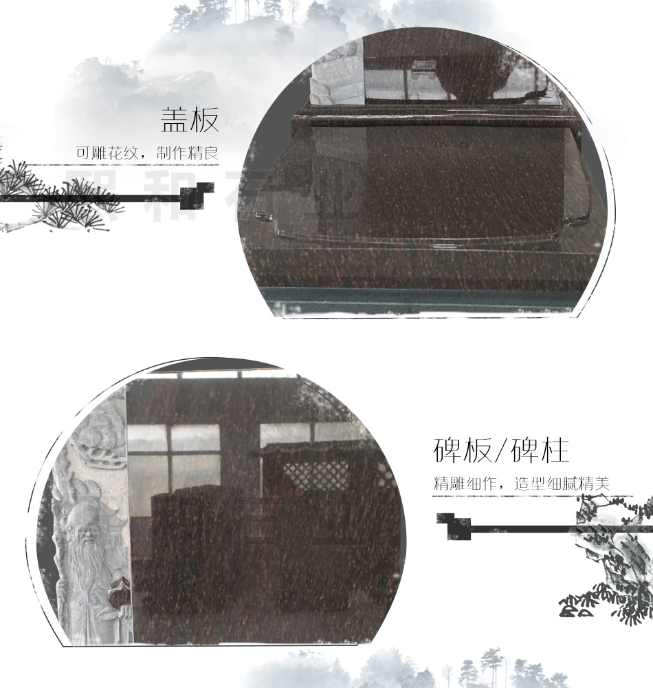 家族墓碑,陵园墓碑,私人墓碑,中式墓碑,欧式墓碑