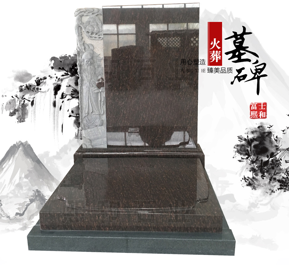 日式墓碑,山西黑墓碑,芝麻黑墓碑,印度红墓碑