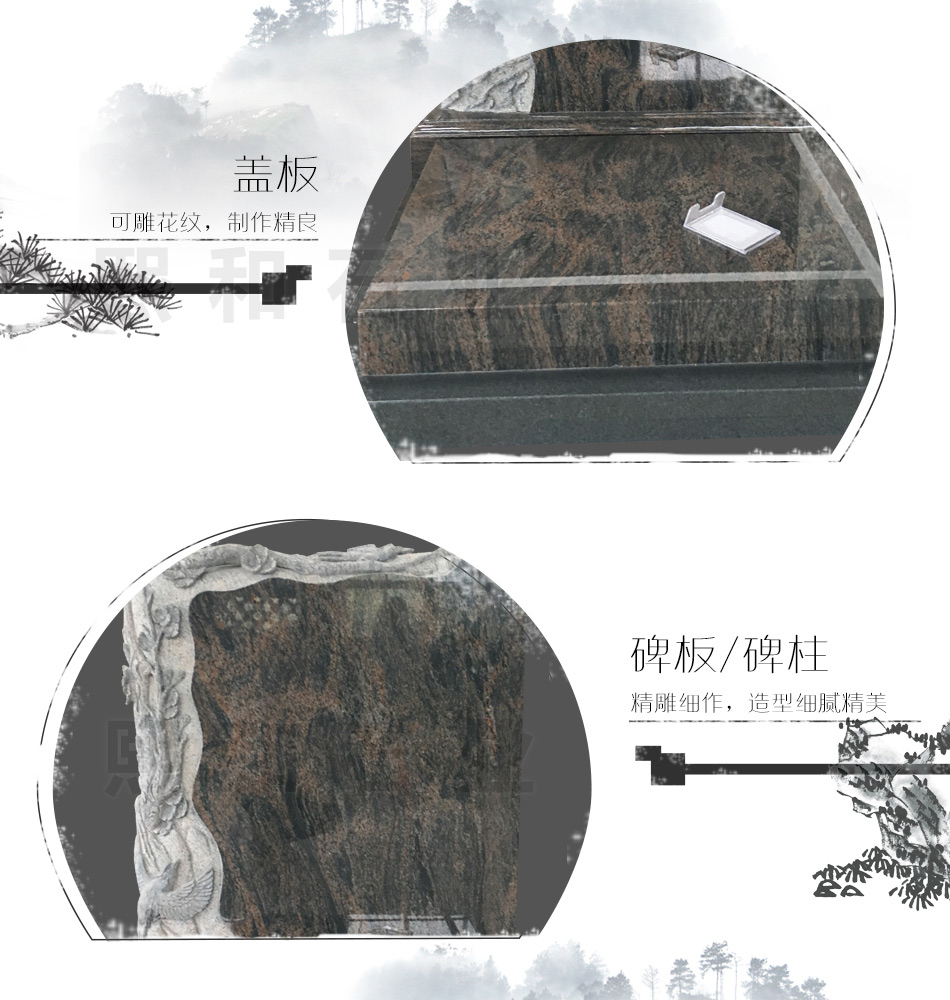 单穴墓碑,双穴墓碑,家族墓碑,私人墓碑,陵园墓碑