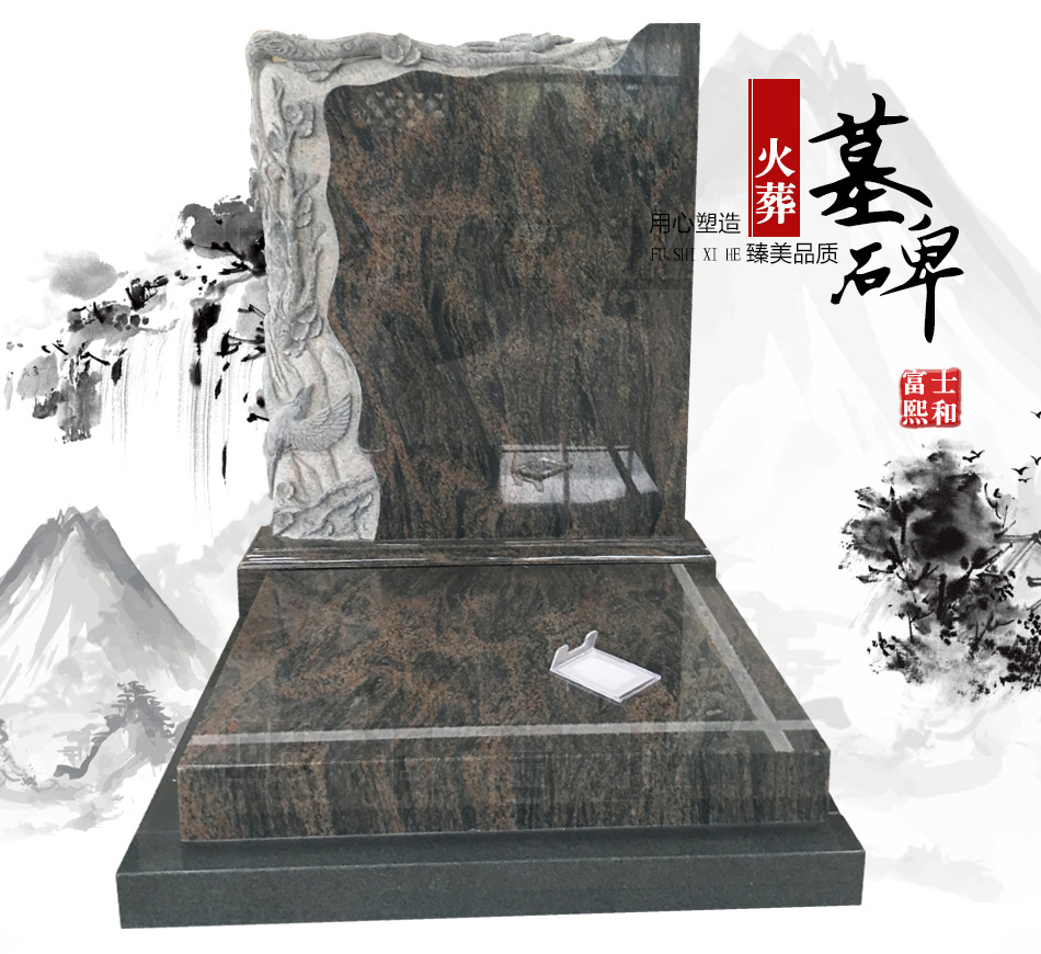 公墓墓碑,民间墓碑,墓碑生产,烈士墓碑,贵州墓碑