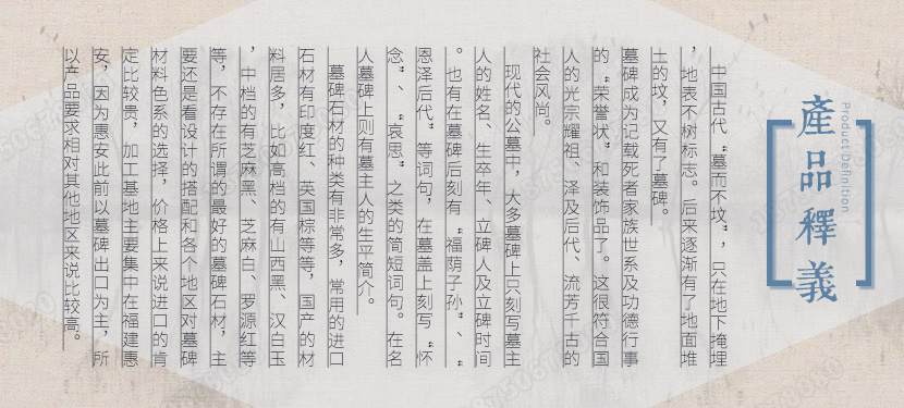 花岗岩墓碑,大理石墓碑,家族墓碑,陵园墓碑