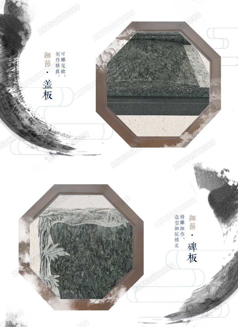 中式墓碑,欧式墓碑,日式墓碑