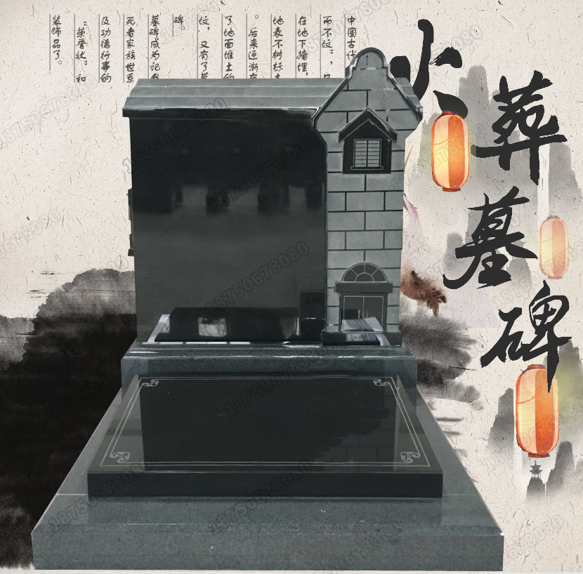 山西黑墓碑,印度红墓碑,幻彩红墓碑,芝麻黑墓碑,芝麻白墓碑