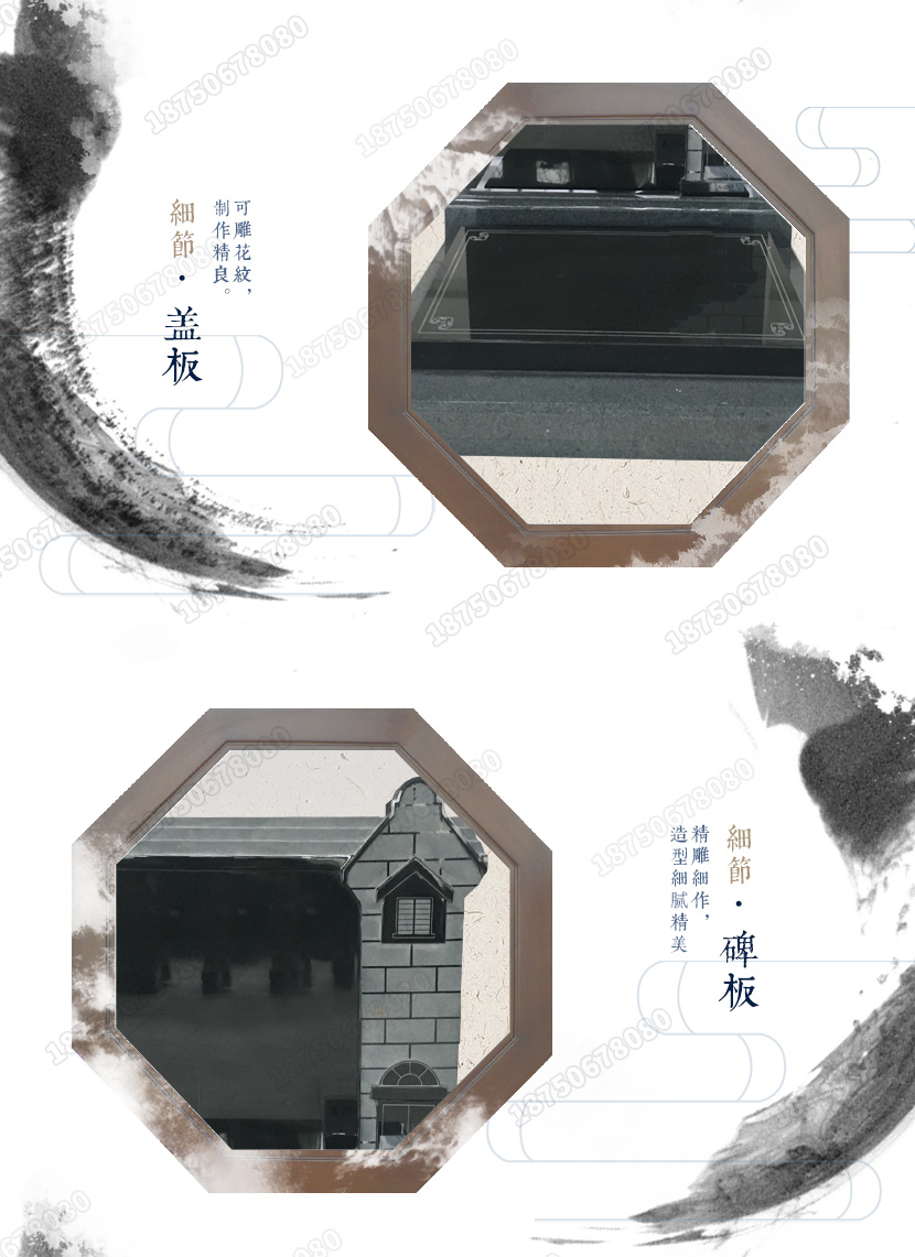 花岗岩墓碑,青石墓碑,大理石墓碑