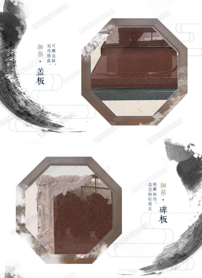 家族墓碑,陵园墓碑,公墓墓园,私人墓碑