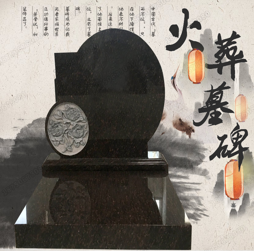 石雕墓碑,墓碑厂家,花岗岩墓碑