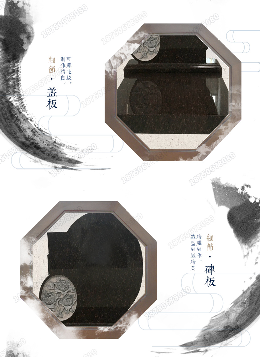 家族墓碑,陵园墓碑,私人墓碑