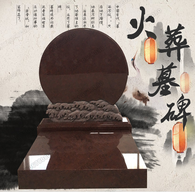 家族墓碑,艺术墓碑,私人墓碑