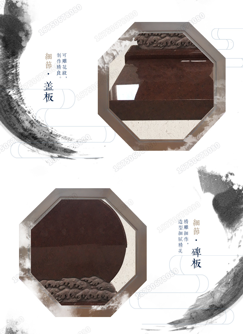 火葬墓碑,土葬墓碑,石雕墓碑