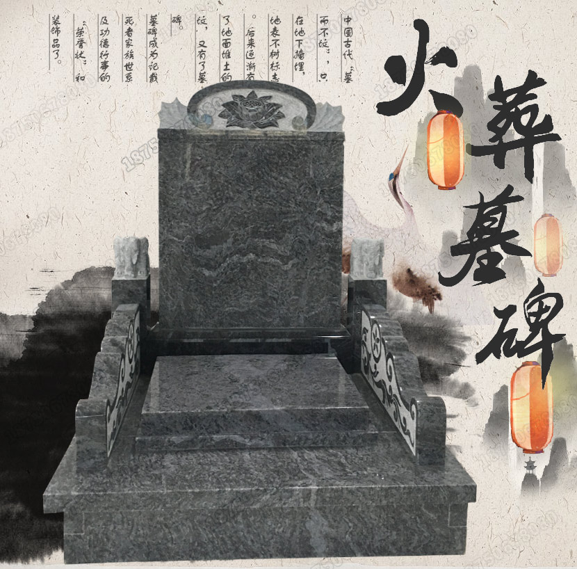 花岗岩墓碑,青石墓碑,大理石墓碑