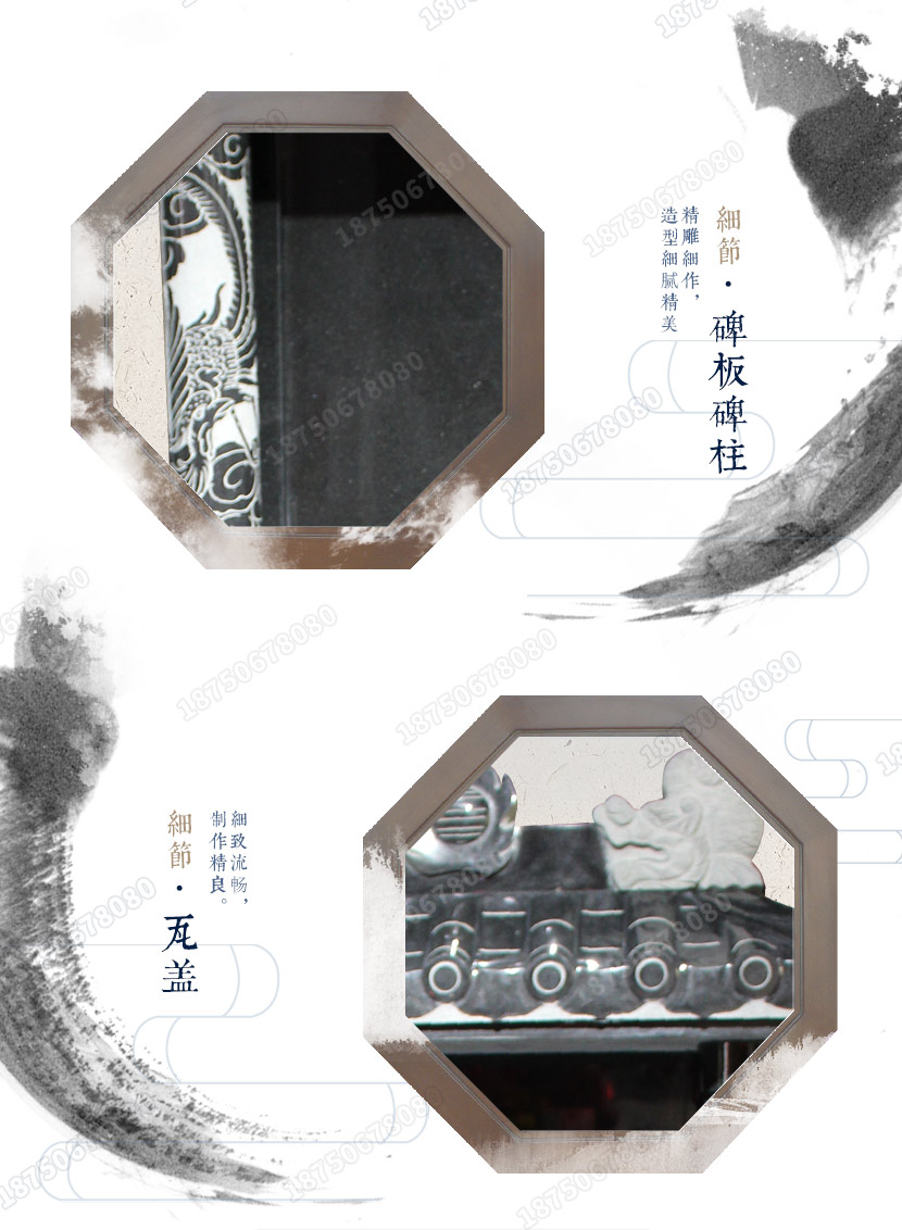 公墓墓碑,墓碑石材