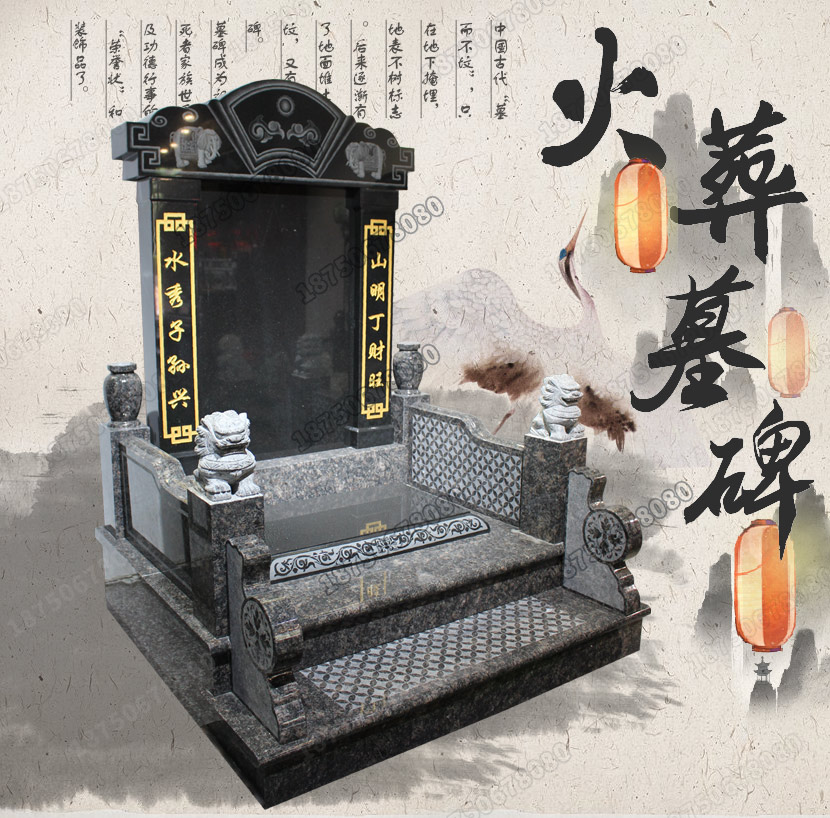 石雕墓碑,墓碑厂家,墓碑定制