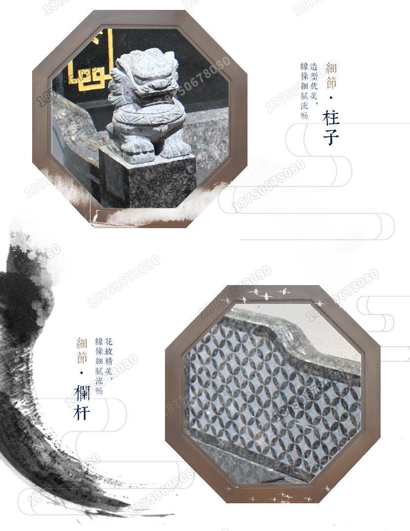 山西黑墓碑,芝麻黑墓碑,贵州墓碑