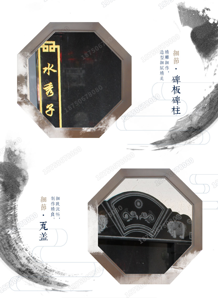 简单墓碑,双层墓碑,阁楼式墓碑